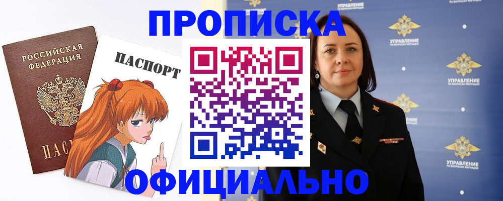 регистрация для школы в Зернограде